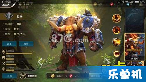 星力牛魔王手游与传奇永恒没有激活码,数据分析驱动执行|soft_v6.205