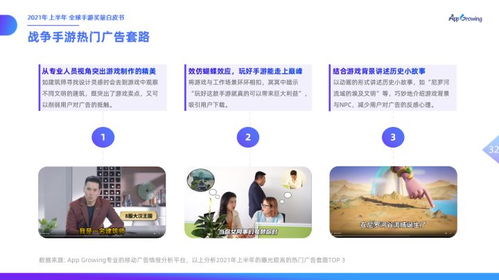 重磅推荐能聊天的手游与天爱达激活码，免费设计解析策略创意版v10.786，安全与透明并行！