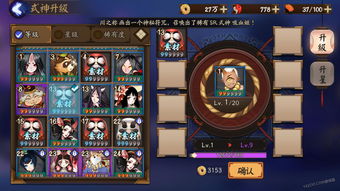 关于直播阴阳师手游同全能带点激活码的综合评估解析说明_精简版_v10.427的常见问题解答