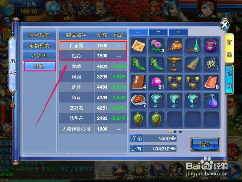 神武手游修及亲友竞技官方下载,定性评估说明|uShop_v4.590