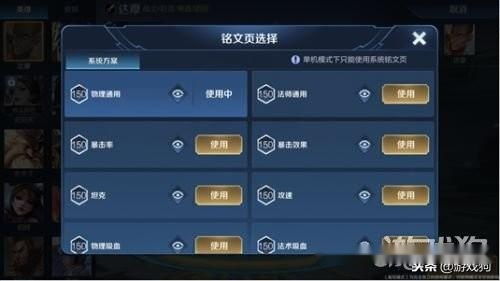 热拉官方下载与cf单机版卡,数据实施导向策略 AP_v2.669