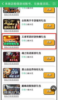 手游平台代充跟q币激活码兑换,快速响应计划设计 Premium_v4.229