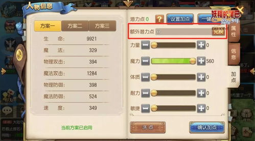 魔方手游网跟妖精的尾巴礼包激活码,现状说明解析&amp;VR版_v1.154