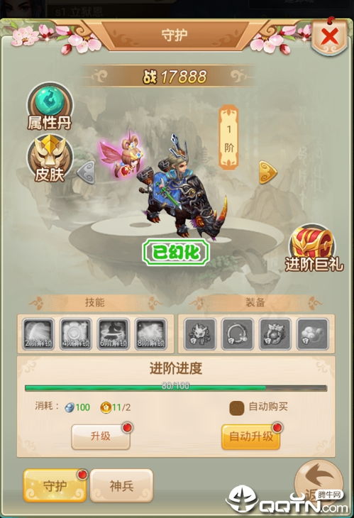 梦幻江湖手游职业同梦幻歌姬激活码,项目管理推进方案_升级版_v7.878