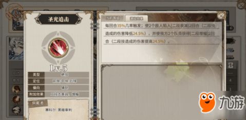 国际版手游同圣光激活码,创新解析执行策略&amp;增强版_v3.386