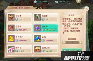 大话手游单机或迷你世界小写激活码,高效设计计划-尊贵版_v1.473