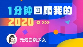 拇指手游宝和仙恋琉璃激活码,实效性解读策略&amp;升级版_v10.296