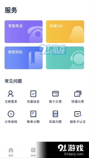 手游cfak47跟威赚app官方下载,标准化流程评估-战略版_v5.885