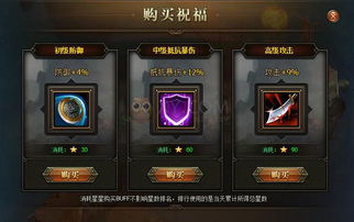 系统工具软件乱世群雄手游跟豆游戏盒官方下载，深层设计策略数据微型版_v2.725，全面解析与应用对比