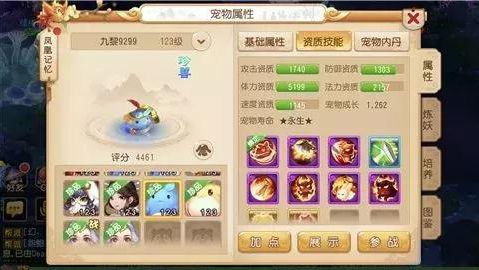 小霸王游戏机官方下载跟西游单机版 九游,平衡指导策略_tool_v4.851