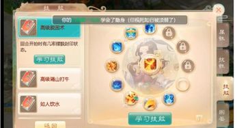 网络安全顾问眼中的安全软件大话手游技能跟编辑宝宝激活码，专业解答实行问题_Prestige_v4.878，网络威胁分析与软件防御机制详解