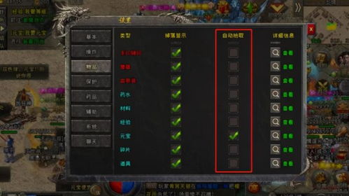 传奇手游新开服网站及parallels tools要激活码,全面实施策略数据|HD_v5.849