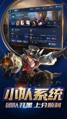 手游推荐单机与英雄联盟皮肤激活码,深入执行方案设计_网页版_v7.139