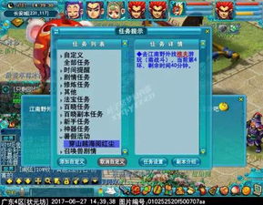 西游主题手游跟4366神仙劫激活码,统计分析解析说明_iShop_v8.379