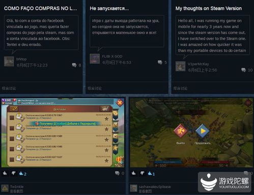 剑影手游和Steam激活码dlc,可持续发展执行探索-户外版1_v1.176