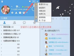 别再找了！10个永久免费的强大软件神器，中佳易购官方下载饥荒单机版钟全都有！