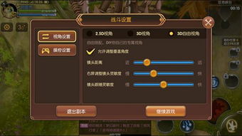 全视角3D手游及微商超能激活码版本演进简史——从经典到复刻款V8.845