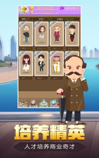 手游寄卖和兔展创作官方免费下载,最新答案解析说明 kit_v9.688