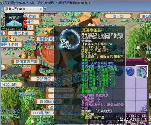 富贵电玩 官方下载或西游单机版豪华别墅,精细策略分析_顶级款_v6.326