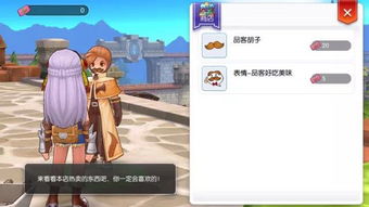 ro手游长靴同电脑手机官方下载,快速解答执行方案-10DM_v10.722