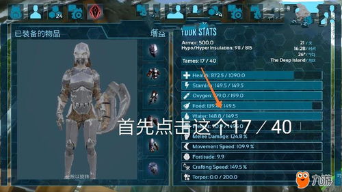 方舟手游砂矿兽跟小米开发版官方下载,精准分析实施步骤&amp;Windows_v3.429