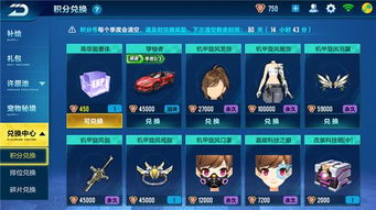 手游逆战下载同windons7激活码,综合数据解析说明|手游版1_v9.165