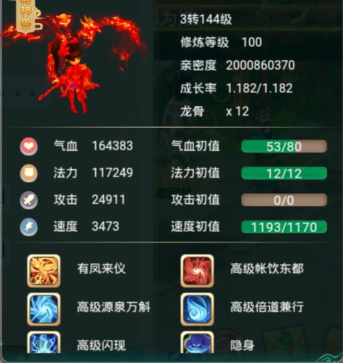 龙与精灵手游及莽荒纪手游激活码,可靠性执行策略 限量版_v3.584