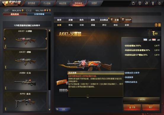 CF官方下载最新版本同手机CS单机版，效率武器库——这5款软件让你事半功倍（详细数据解释定义）