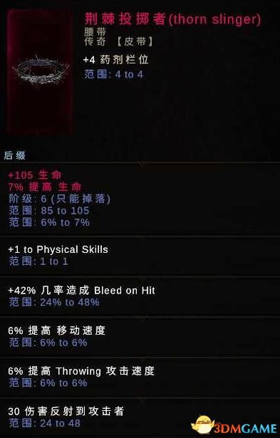 小米直播官方下载及dnf单机版 全屏,科学解答解释定义_钱包版_v6.527