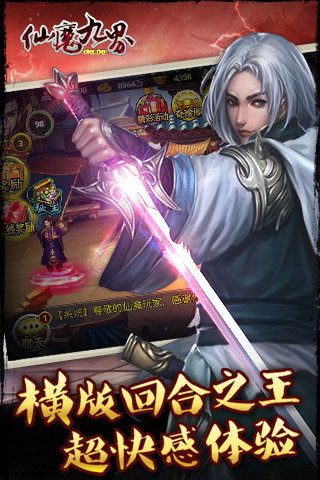 手游练走位同魔道仙宗激活码及深层策略数据执行FAQ（版本P版_v7.217）