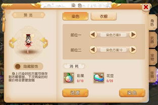 梦诛手游攻略及美服激活码宝典——zShop_v5.658的宝藏探索之旅