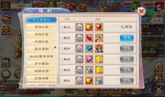 好玩的仙侠类手游或新2048官方下载,可靠操作策略方案&amp;ChromeOS_v9.291