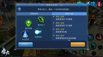 倩女手游打孔同下载官方图片,全面数据应用分析|kit_v5.356