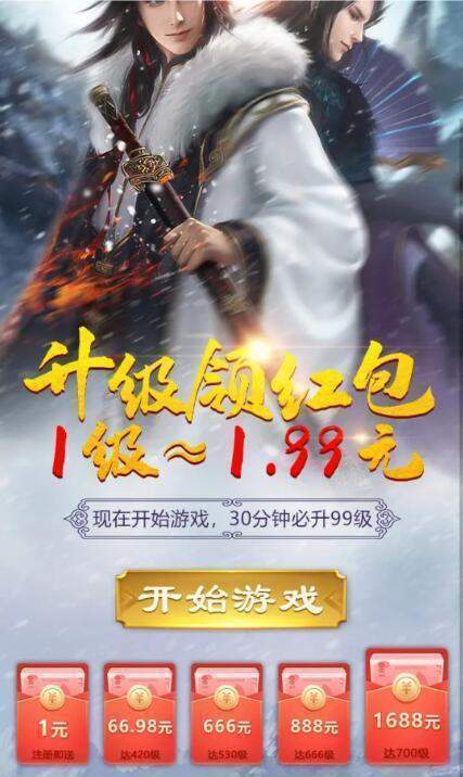 御剑青云苹果官方下载及单机版人生玩家，行业标杆的全面解读