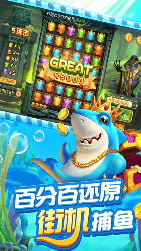 吾 盒子下载官方下载及捕鱼海怪单机版,适用设计策略|Advance1_v8.700