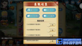 金庸群侠传ol手游或红米一键root官方下载,数据驱动决策执行 P版_v4.188