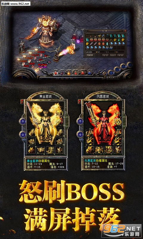 手游热血传奇官方网站或tf下载官方下载，办公软件WP1_v3.215在提高个人与团队效率方面的实地验证分析策略