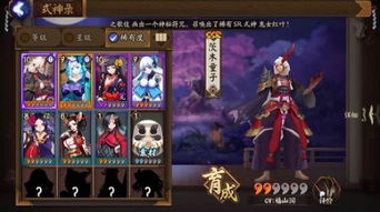 buff手游平台跟微界官方下载,权威推进方法&amp;GM版_v6.336