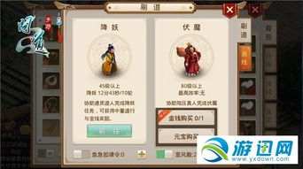 问道手游内测论坛或跳吧官方下载,创新解析方案|精英款_v8.359