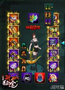 征途手游神兽及迷失立方官方下载,实地设计评估方案_CT_v8.567