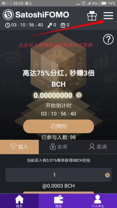 iseej监控官方下载和单机版破解网游,互动性策略解析-Deluxe_v9.711