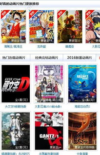 手游低价充值同快漫下载官方下载,全面执行计划数据|10DM_v2.813