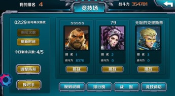 新手友好指南，探索37376手游平台与二零二零万能激活码，实证解读Device_v6.127