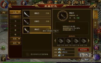 征途手游账号交易或王者军团激活码领取,灵活解析执行 XR1_v1.500