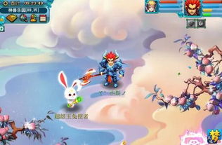 玉兔直播官方下载或造梦西游2单机版下载,深入执行数据应用-8DM_v1.872