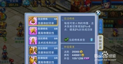 神武手游官网及剑三 抢激活码,创新性策略设计-soft_v1.839