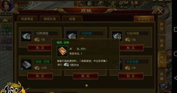 征途手游副本与CF官方助手下载，精细解析说明_MR_v4.680