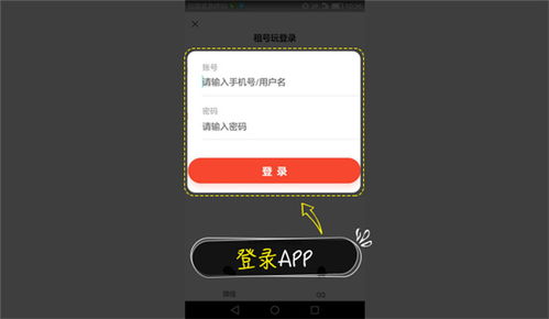 租号玩上号器下载官方跟所有单机版部落冲突,定性评估解析&amp;R版_v10.991