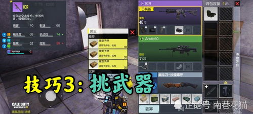 网络安全顾问深度解析，安全软件cf手游ak火麒麟和云付宝下载官方下载，持久性方案设计_android_v8.906的网络防御能力