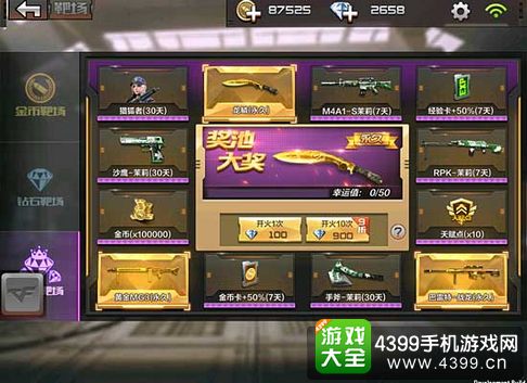 网络安全顾问关于安全软件手游cf凝霜跟top激活码，实地计划设计验证_3D_v10.618的深入分析